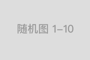 闻名遐迩是什么生肖、词语释义落实解释